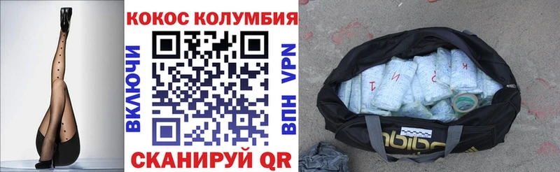 Купить СОЛЬ Меф мяу мяу Усинск