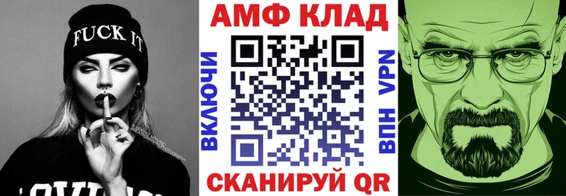 Амфетамин 98%  Купить где  Усинск 