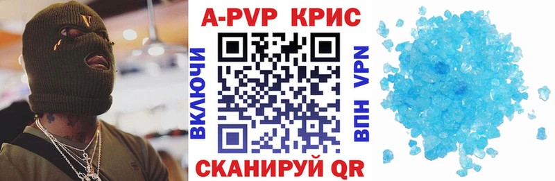 Alfa_PVP крисы CK  Купить  Усинск 