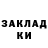 КЕТАМИН VHQ Dima_ Nechepurenko
