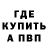 КЕТАМИН VHQ Gail Cullinan
