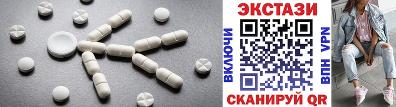 Купить где  Усинск  ЭКСТАЗИ 300 mg 