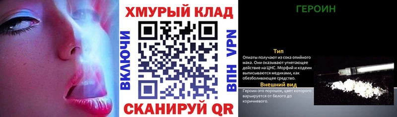 Героин герыч  Купить где  Усинск 