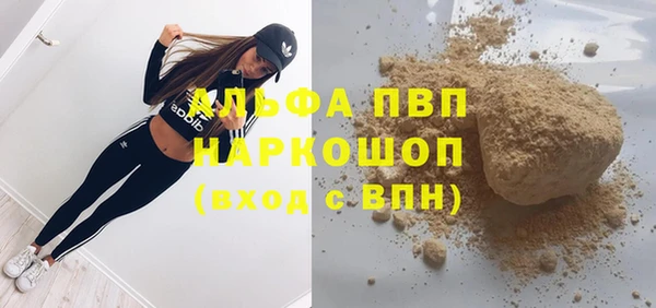 гашиш Арсеньев