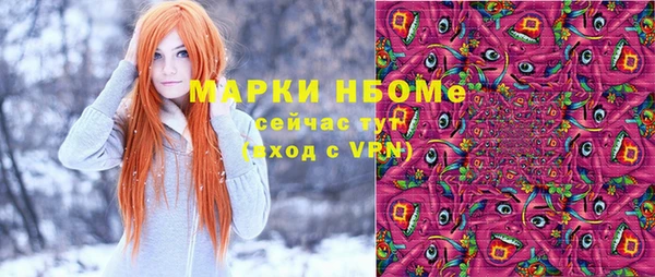 бошки Армянск