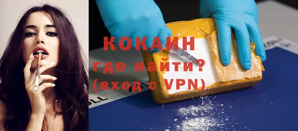 бошки Армянск