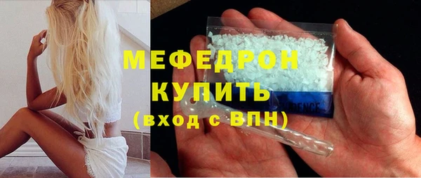 бошки Армянск