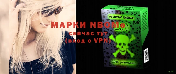 бошки Армянск