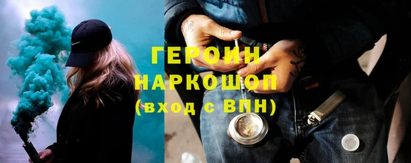 трава Балахна
