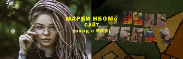 гашиш Арсеньев