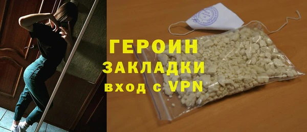 бошки Армянск