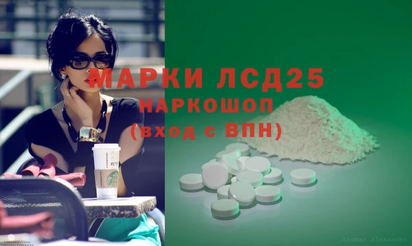 гашиш Арсеньев