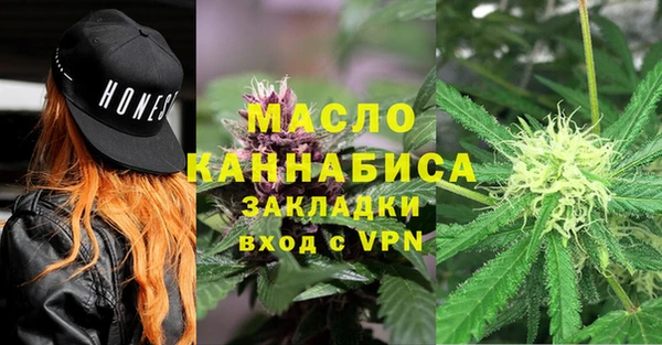метамфетамин Балабаново