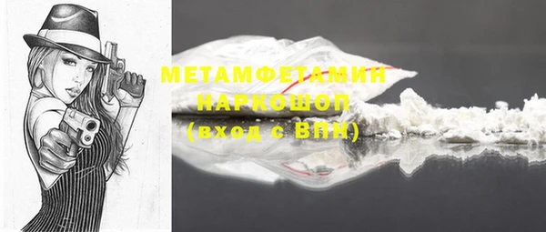 метамфетамин Балабаново
