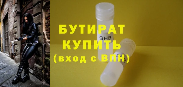 бошки Армянск