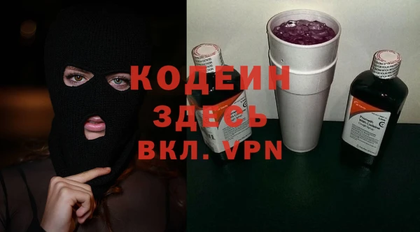 бошки Армянск