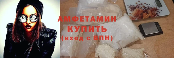 соль ск Аркадак
