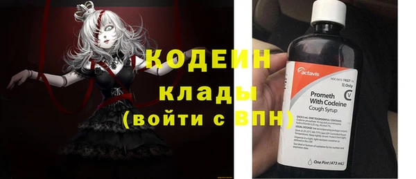 метамфетамин Балабаново
