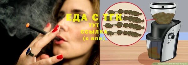 бошки Армянск