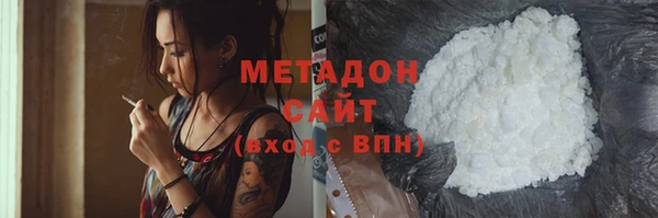 соль ск Аркадак