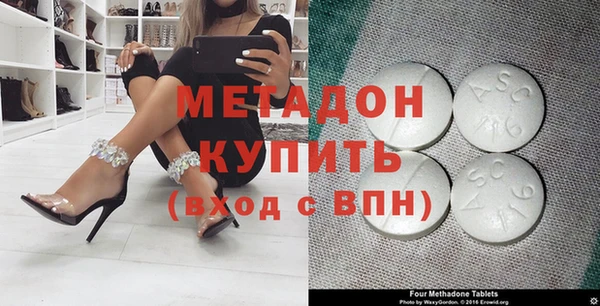 метамфетамин Балабаново