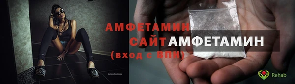 соль ск Аркадак