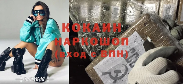 соль ск Аркадак