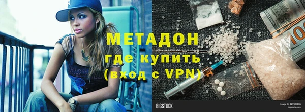 соль ск Аркадак
