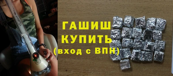 соль ск Аркадак
