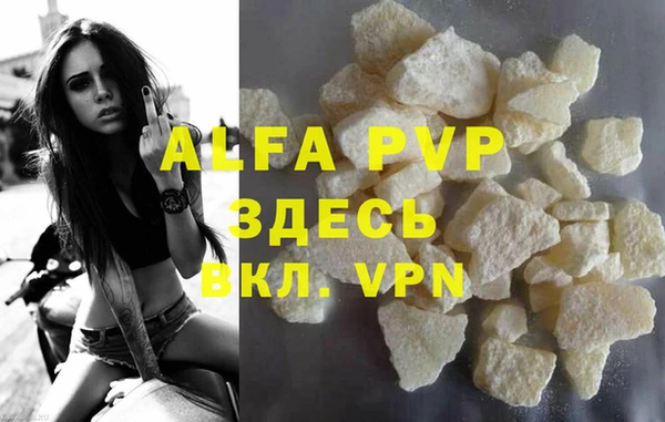 гашиш Арсеньев