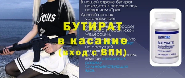 гашиш Арсеньев