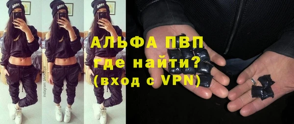 метамфетамин Балабаново
