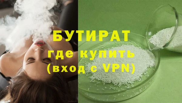 трава Балахна
