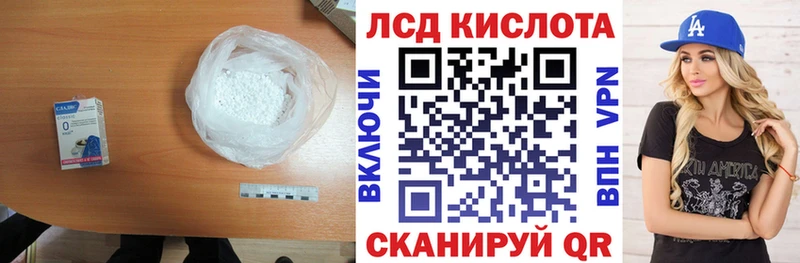 LSD-25 экстази ecstasy Усинск