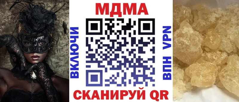 Купить  Усинск  МДМА VHQ 