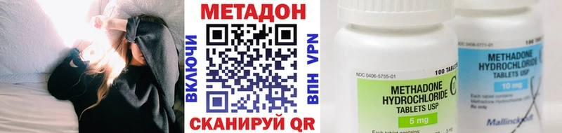 МЕТАДОН VHQ  Купить где  Усинск 