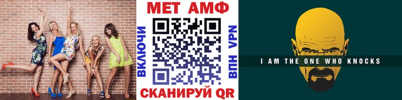 Метамфетамин винт Усинск