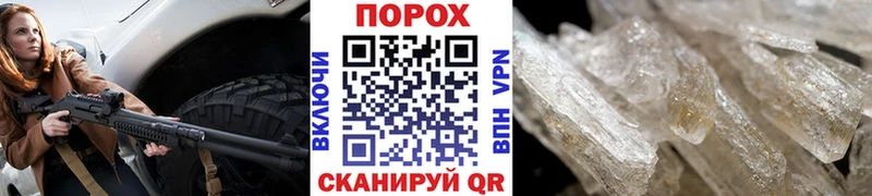 Купить закладки  Усинск  Первитин Methamphetamine 