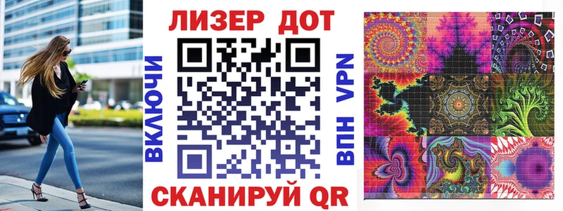 Купить где  Усинск  Наркотические марки 1,8мг 