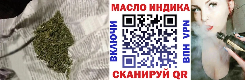 ТГК жижа  Купить где  Усинск 