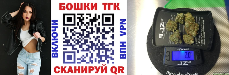 Купить закладки Усинск МАРИХУАНА конопля